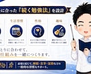 95P教材付き｜20日間TOEIC学習を伴走します 英語初心者の方の「わからない」を20日間で一緒に解決！ イメージ6