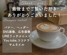 押したくなるLINEリッチメニュー作成いたします 期間限定価格、シンプルで思わすポチリ！なデザイン イメージ9