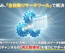 圧倒的時短！YouTube分析ツールをお渡しします カスタマイズOP有り！すぐに使える分析ツールを制作します イメージ3