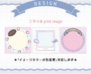 アイコンリング・SD・アイコンを描きます オプションでアイコンリング3種&透過SDのセット付き！ イメージ3