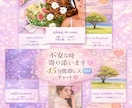 不安な夜45分だけあなたの味方になります 即レスチャット45分本気で向き合います！ イメージ1