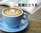 迷っている方へ！1分からでもお話聞きます 雑談、相談、お悩みなどをお話しましょう。 イメージ2