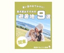 インスタ運用代行！魅力が伝わる発信を構築します 丸投げOK！ヒアリングで魅力を見出し集客に繋げる運用をします イメージ8