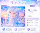 歌ってみた・オリジナル曲のジャケット制作します 世界観重視の配信ジャケットを制作します♪ イメージ3