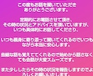 霊視♥話をしっかり聞く、思いやり霊感で占います 心を込めて★鑑定歴20年★気持ちに寄り添い丁寧に イメージ7