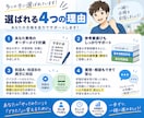 ITパスポート・基本情報の学習計画を作成します 独学合格者があなた専用の学習プランをご提案します イメージ4