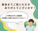 つい手が止まる心に届くインスタ画像制作します 今なら先着20名まで2500円→1500円！ イメージ8