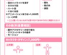 自然で立体感ある動きのLive2Dモデル作成します 10月のご依頼は1万円のお値引き！ イメージ4