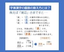 金運UP⤴をガッツリ後押し✨ビジネスネーム作ります 【姓名判断の資格を持ったプロ】が命名！本気で成功したい貴方へ イメージ5