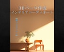 あなたの理想を可視化します ３プランからお選びいただけます イメージ1