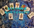 貴方様の全体的な運勢を詳しく見させていただきます まだ見ぬ未来、知りたくありませんか？ イメージ1
