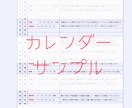復縁・禁断の恋に効く✨開運術✨で良縁を引き寄せます ☆☆あなただけの開運カレンダー3ヶ月分をお届けします☆☆ イメージ3