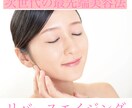 スキンケア迷子の方スッピン美人になれる方法教えます 私が 美容整形に行かなくなって 美肌になれた秘訣教えます イメージ1
