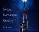 仕事運・金運UPホロスコープ鑑定します ～天職と適職★才能と資質を徹底的に生かして豊かになる～ イメージ2