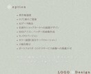 シンプルで親しみやすいロゴを作成します 店舗、雑貨、子供向けロゴにも対応可能です！ イメージ7
