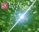 霊視鑑定＆エネルギーヒーリング＆波動調整を行います 自分軸で輝きたいあなたへボリュームある的確な霊視とヒーリング イメージ1