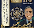 AI時代の自分軸を3ヶ月で設計・構築します 生まれ・強み・AI時代の自分戦略を一緒に設計します イメージ1