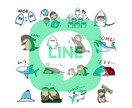 あなただけのLINEスタンプを作成します 友人へのプレゼントやイベント、記念用にどうぞ！ イメージ2