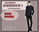 即納！完成品販売  配信・IRIAMに使用できます 完成立ち絵キャラ販売｜すぐ使えるデザイン済み:立ち絵 イメージ1
