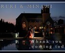 ほぼ『全ておまかせ』で、結婚式の動画をお作りします 写真を提出して、曲を決める。それだけで動画が完成。修正無制限 イメージ4
