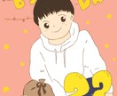 似顔絵をフルオーダーで承ります 全身や顔だけ、胴より上などご対応させていただきます！ イメージ5