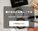 店舗・企業のホームページを制作します WordPress・スマホ対応で丁寧に制作します イメージ2