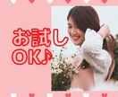 誰かと話したい方♡♡秘密厳守で何でも！！聴きます 家庭教師 銀座高級クラブ OL 社長秘書等経験☆お悩み雑談等 イメージ1