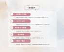世界観が伝わるLINEリッチメニュー作成いたします 集客につながる！大人可愛いLINEリッチメニュー✦ イメージ7