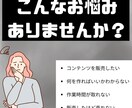 あなたの代わりにコンテンツを代行作成します 忙しくて時間が取れなくてもOK！面倒な作業は引き受けます！ イメージ2