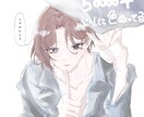 低価格で貴方だけのイラスト描きます 整った線画と軽めの色塗りで世界に1枚だけの絵を描きます！ イメージ2