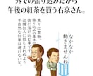 アニメ・キャラクター風のポップな似顔絵作ります アイコンや名刺に！AI不使用！ポップなキャラクター風似顔絵 イメージ4