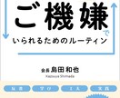 電子書籍の表紙をデザインします あなたの電子書籍デビューのお手伝いをさせてください！ イメージ4