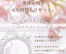 小学生ママのモヤモヤや悩みが行動プランに変わります 心と時間に余裕を。今のあなたに必要なテーマを星が教えてくれる イメージ1