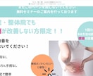 StrikinglyでHP制作を行います ズボラな方にピッタリ！自分で編集・運営ができるホームページ！ イメージ2