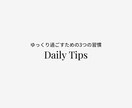 Instagramのテンプレートの作成をします シンプルでいつでも使いやすいデザイン イメージ1