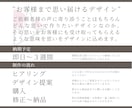 ロゴデザイン、想いを込めて作ります 想い込めたシンプル。だから流行りに流されず生き続ける。 イメージ5