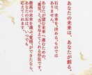 天然石・パワーストーン鑑定リーディング＋浄化します 石のリーディングを行いエナジー注入や浄化、波動調整がセット イメージ8