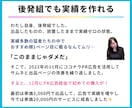 出品サポート｜ココナラサムネ制作＆3ヶ月伴走します 出品準備から改善まで！PR広告活用でゼロイチ突破したい方向け イメージ5