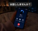 日常のモヤモヤイライラ聞きます なかなか周りには言いにくいこと、吐き出して心の中をスッキリ! イメージ1
