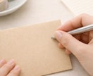 絶対秘密で★匿名の手紙代筆と郵送代行★します 【実績10年!!納品数No.1 】事情説明ご不要 即購入可♪ イメージ7