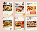 キッチンカー集客用／インスタテンプレを販売します 文字と写真を自分で変えるだけ！出店告知もメニュー紹介も簡単 イメージ3