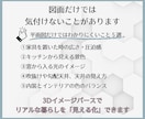 3Dパース付き！ご要望に合った間取りを提案します 変更回数無制限！子育て目線のヒアリングで『日常を　極上に』 イメージ9
