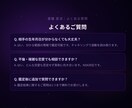 恋愛鑑定｜彼の本音と未来を高次元で視ますます 彼の気持ちと未来を宇宙の波動から読み解きます イメージ9