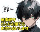どんなことでも、お気軽に。喜んでお相手を務めます 日々の隙間を癒されたい、誰かとの繋がりが欲しい方へ イメージ1