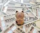 ガネーシャ神様にあなたの金運アップをご祈願します お金の引き寄せ、お金の心配からの解放、運気アップを望む方へ イメージ3