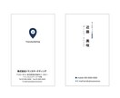 企業様向けのオリジナル名刺を制作します 修正は無制限です。ご納得いくまでご提案！ イメージ7