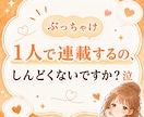 4週間、連載の更新待ち固定読者になります 更新後の孤独に、感想と作品語りで寄り添います。 イメージ2