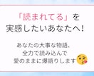 自作小説・エッセイに甘口な感想をお書きします 超ボリューミーな甘口(肯定的)感想をお届けします！ イメージ1