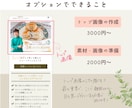 新規のお客様獲得に繋がるLPをペライチで作成します 教室の先生のための 売上や集客に繋がるLPを作成代行します！ イメージ3