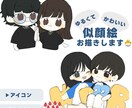 ゆるかわミニキャラお描きします アイコンにも！プレゼントにも！似顔絵お描きします！ イメージ1